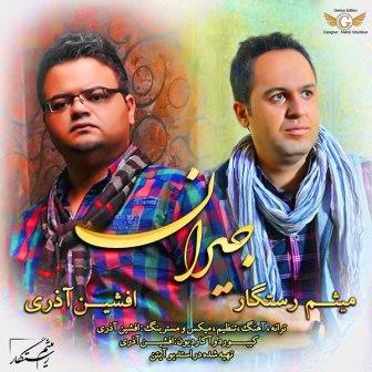 Afshin Azari Ft Meysam Rastegar Jeyran